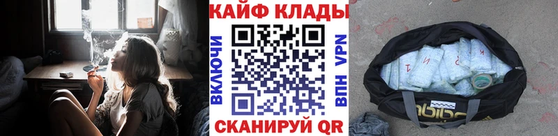 Купить Тайшет COCAIN  Конопля  МЕФ  ГАШ 