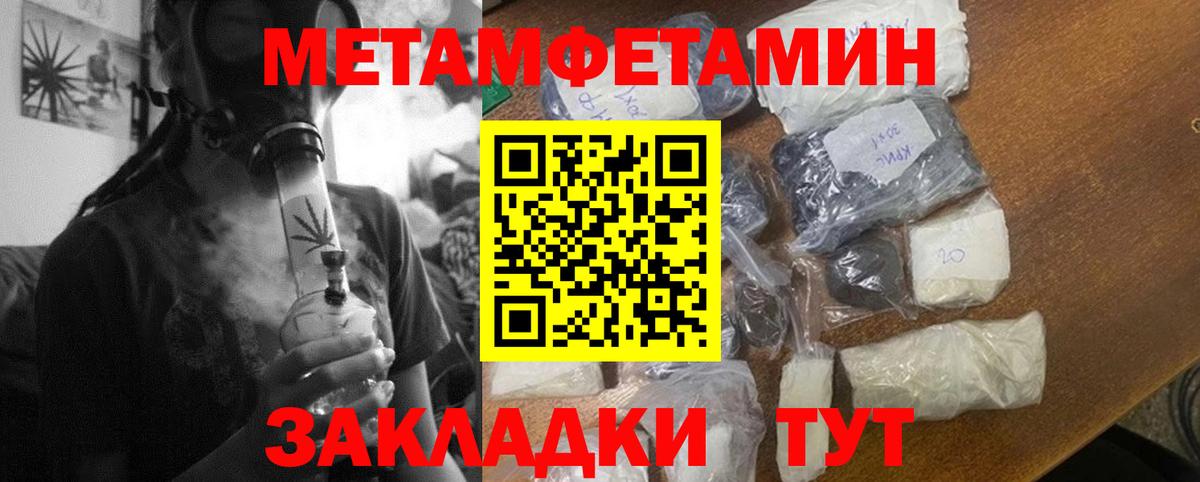 Тайшет  ЭКСТАЗИ  МЕФ   Alpha-PVP СК   Вход с VPN  ГАШ  Марихуана  ГАШ 