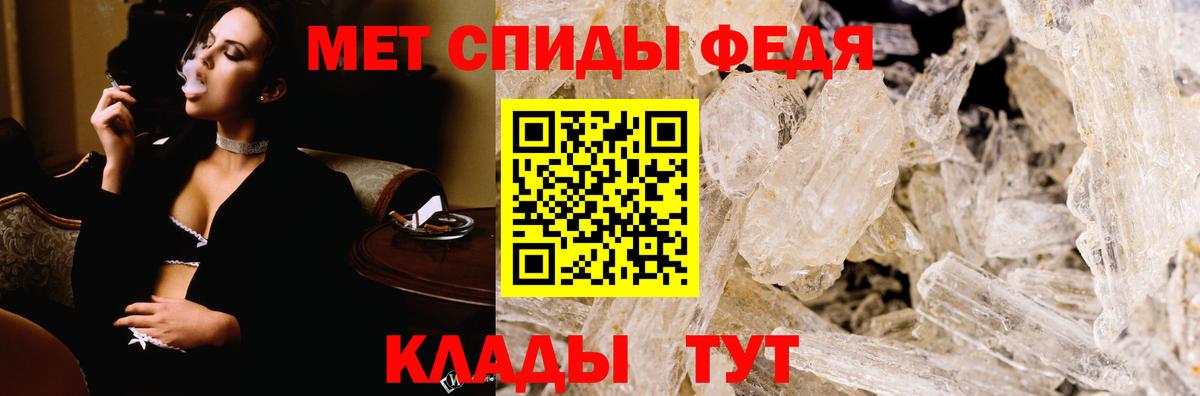 Amphetamine 97% Тайшет