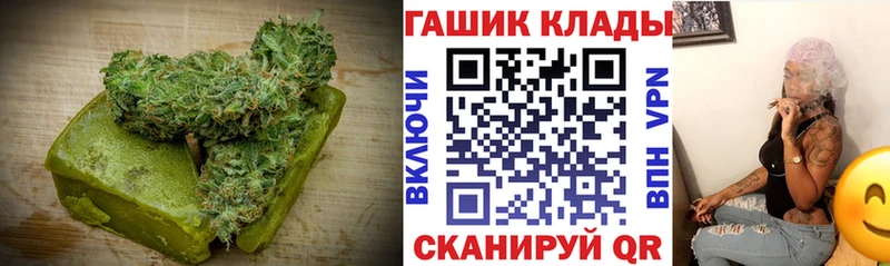 где можно купить   Тайшет  Cannafood марихуана 