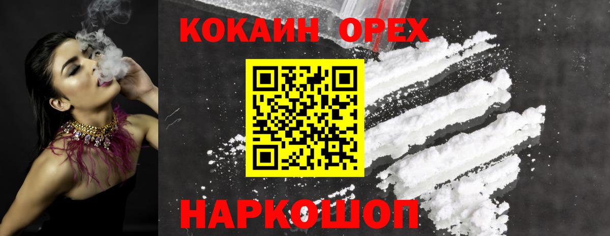 Cocaine  Тайшет  Cocaine Боливия 