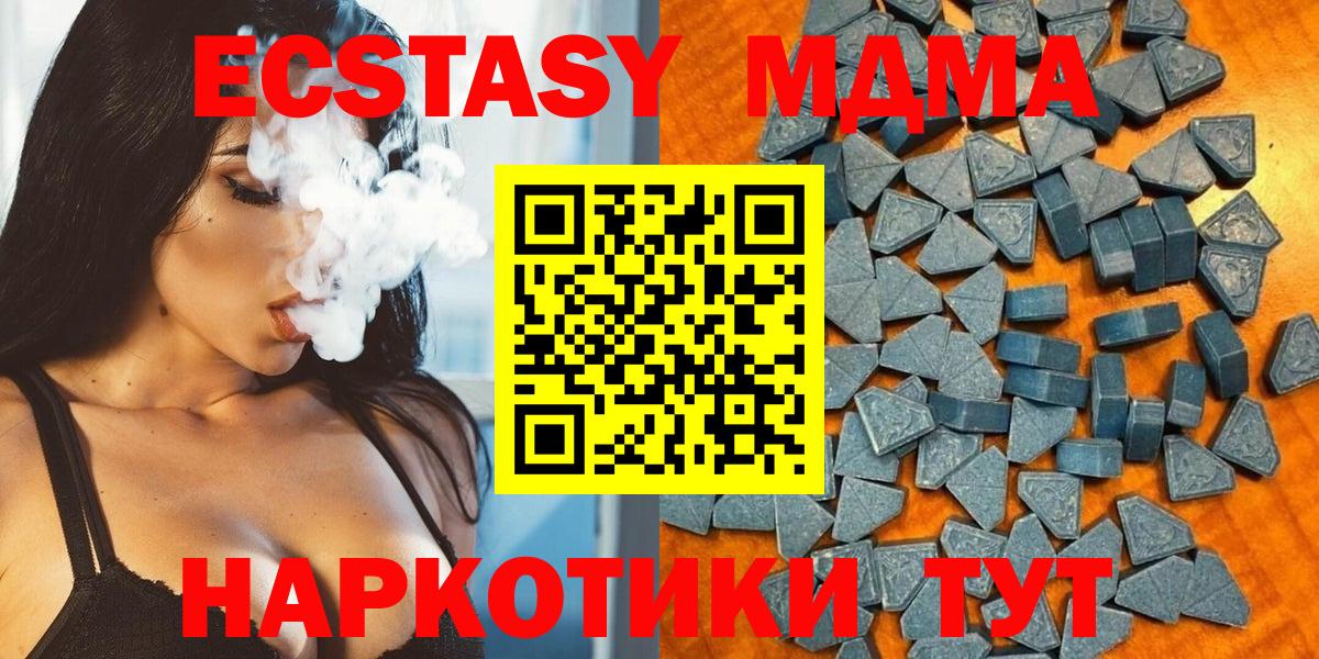 Ecstasy VHQ Тайшет