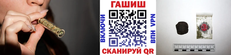 наркота  Тайшет  Гашиш Ice-O-Lator 