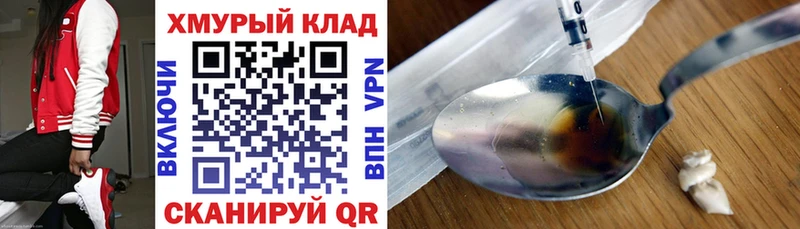 ГЕРОИН афганец  Тайшет 