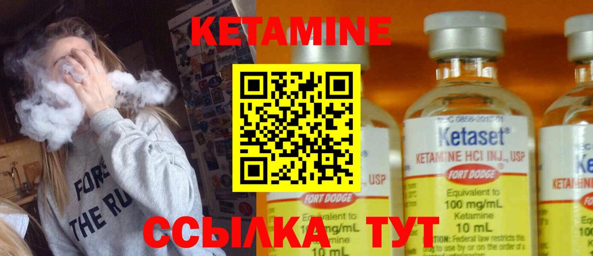 OMG рабочий сайт  КЕТАМИН ketamine  Вход с VPN  Тайшет 