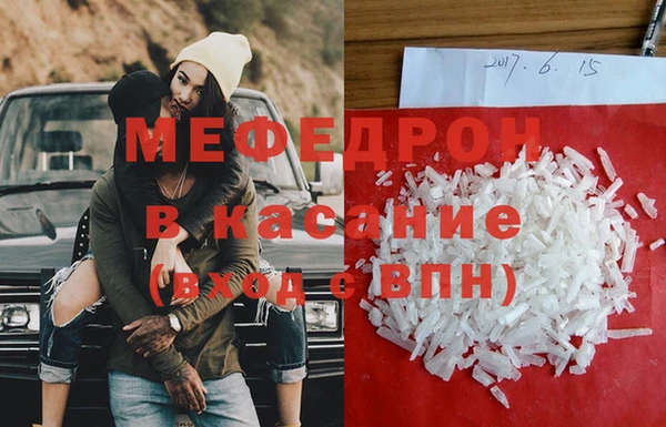 соль ск Магас