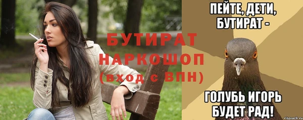 гидропоника Магадан