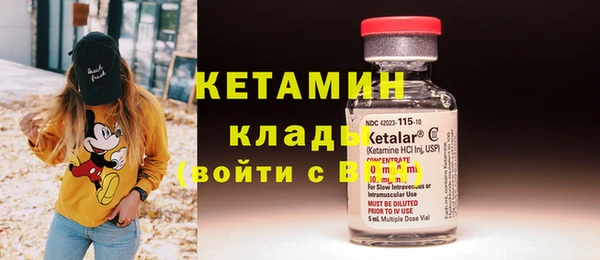 соль ск Магас