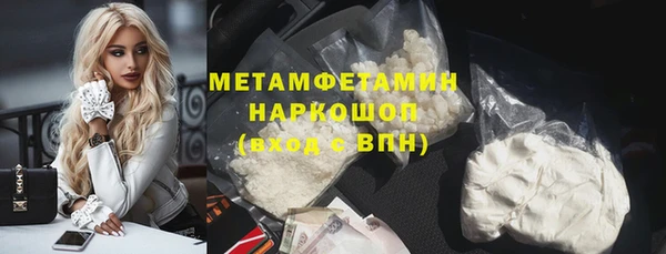 соль ск Магас