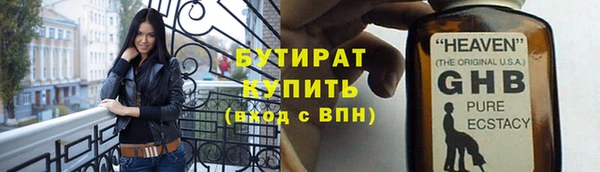соль ск Магас