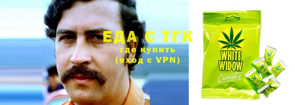 гидропоника Магадан