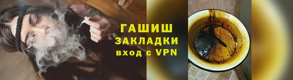 Альфа ПВП Ачинск