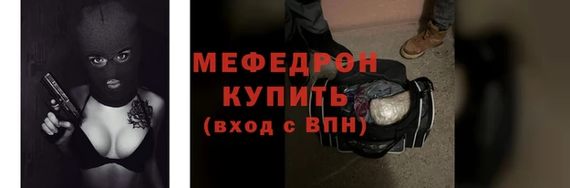 прущий лед Майский