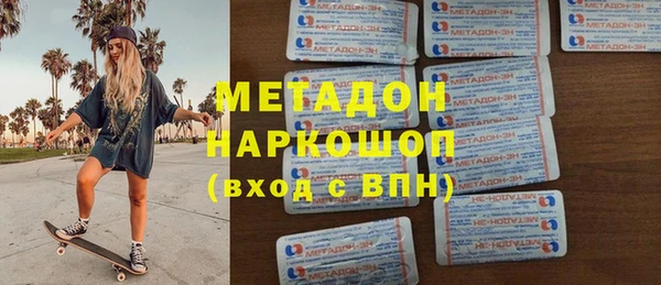 соль ск Магас