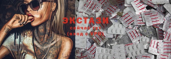 соль ск Магас