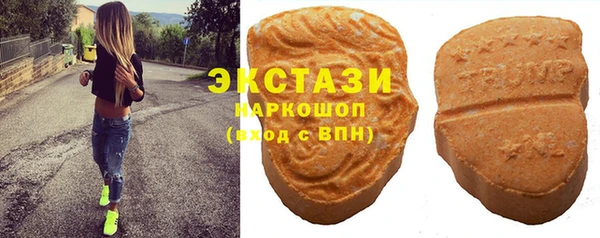 соль ск Магас
