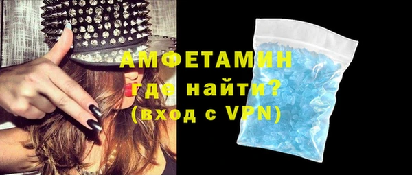 соль ск Магас