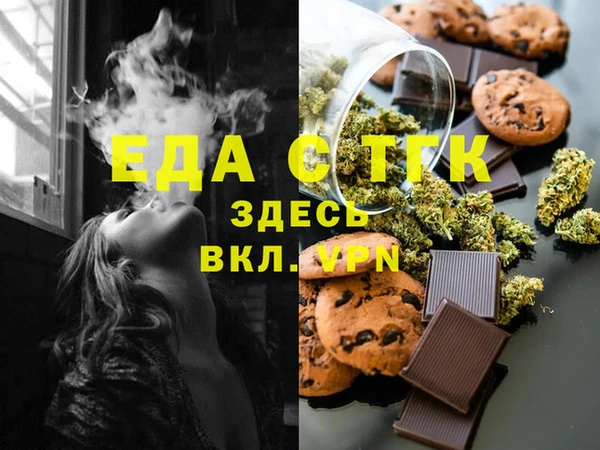 соль ск Магас