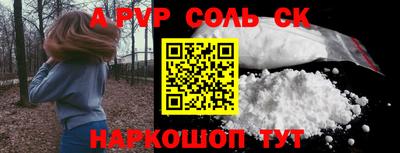 марки nbome Азнакаево