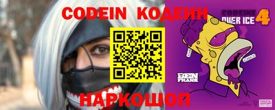 героин Ирбит
