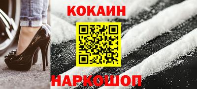 героин Ирбит