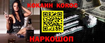 прущий лед Изобильный