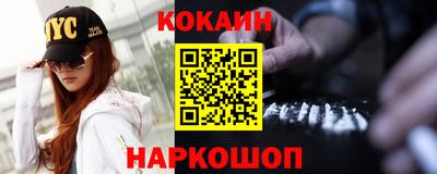 прущий лед Изобильный