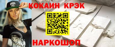 прущий лед Изобильный