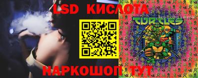 прущий лед Абинск