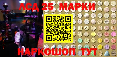 марки nbome Азнакаево