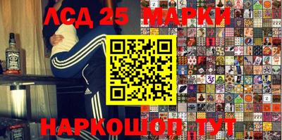 марки nbome Азнакаево