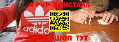 прущий лед Изобильный