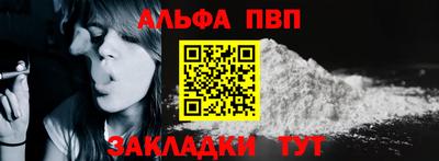 COCAINE Абакан