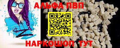 скорость mdpv Ипатово