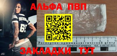 COCAINE Абакан