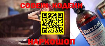 героин Ирбит