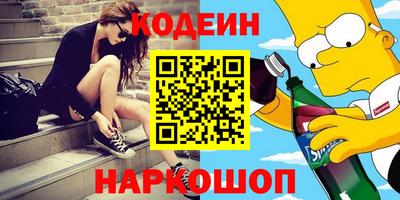 героин Ирбит
