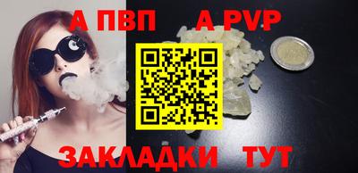 скорость mdpv Ипатово