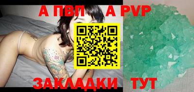 марки nbome Азнакаево