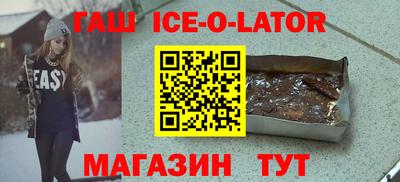 прущий лед Изобильный