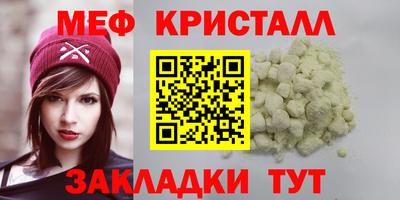 прущий лед Изобильный
