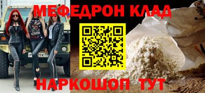 скорость mdpv Ипатово