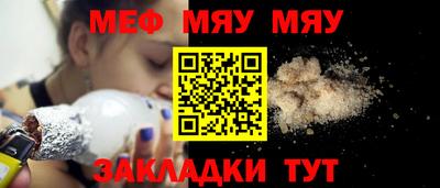 COCAINE Абакан
