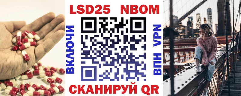 LSD-25 экстази кислота  Тайшет 