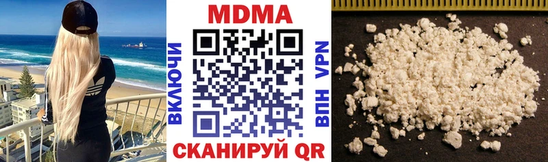 MDMA VHQ  Тайшет 
