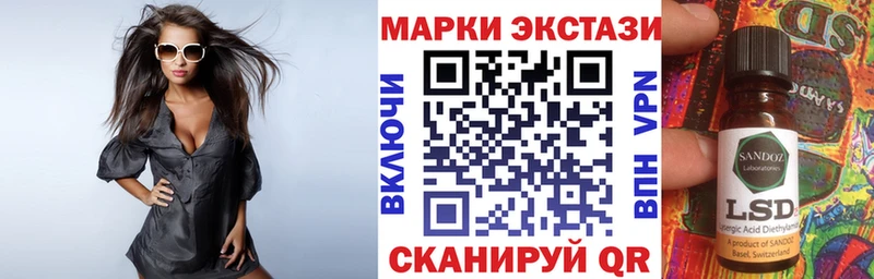 блэк спрут как войти  Тайшет  Марки 25I-NBOMe 1,5мг  площадка официальный сайт  продажа наркотиков 