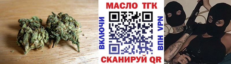 Дистиллят ТГК концентрат  Тайшет 