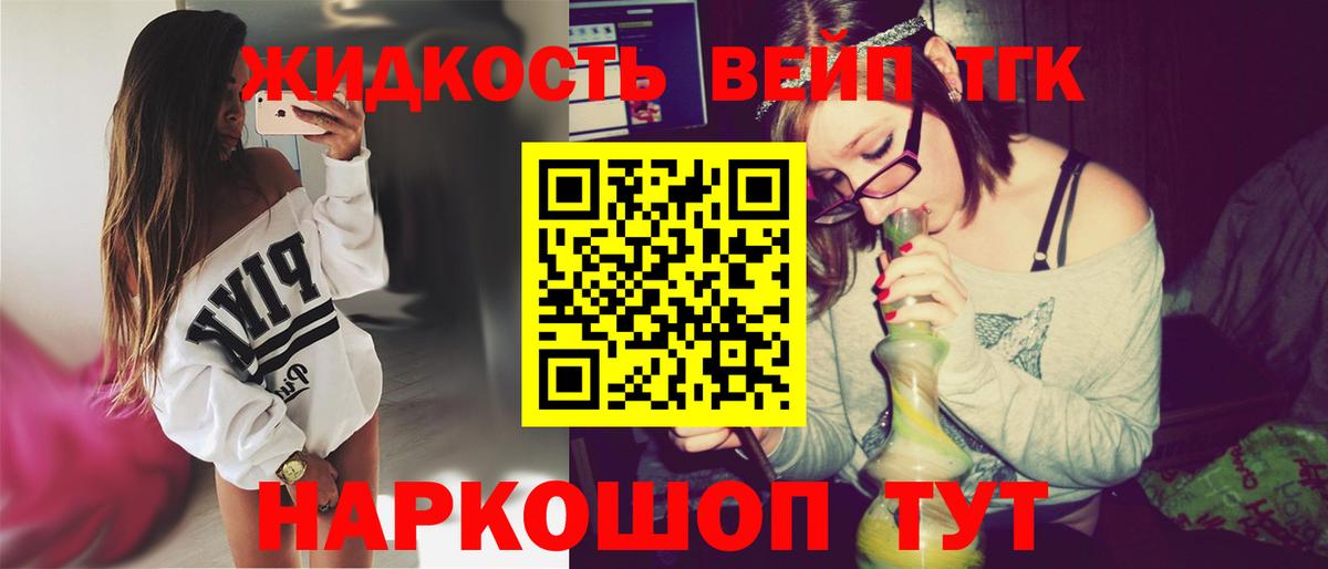 ТГК Wax  Тайшет 