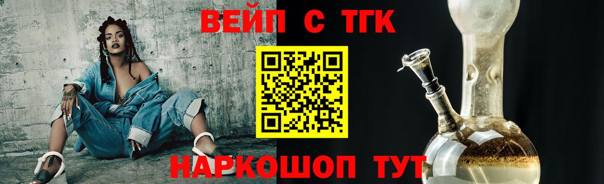 ТГК концентрат Тайшет