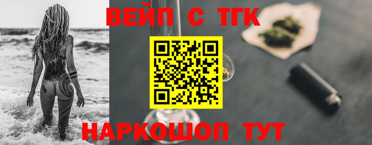 KRAKEN ссылка  Дистиллят ТГК гашишное масло  Вход с VPN  Тайшет 